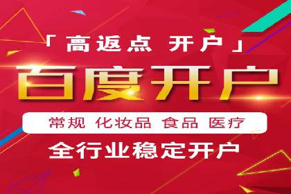 百度推广平台操作技巧：案例分享，提升广告转化