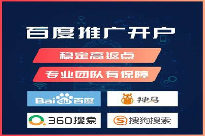 百度竞价账户优化全攻略：案例解读与效果提升